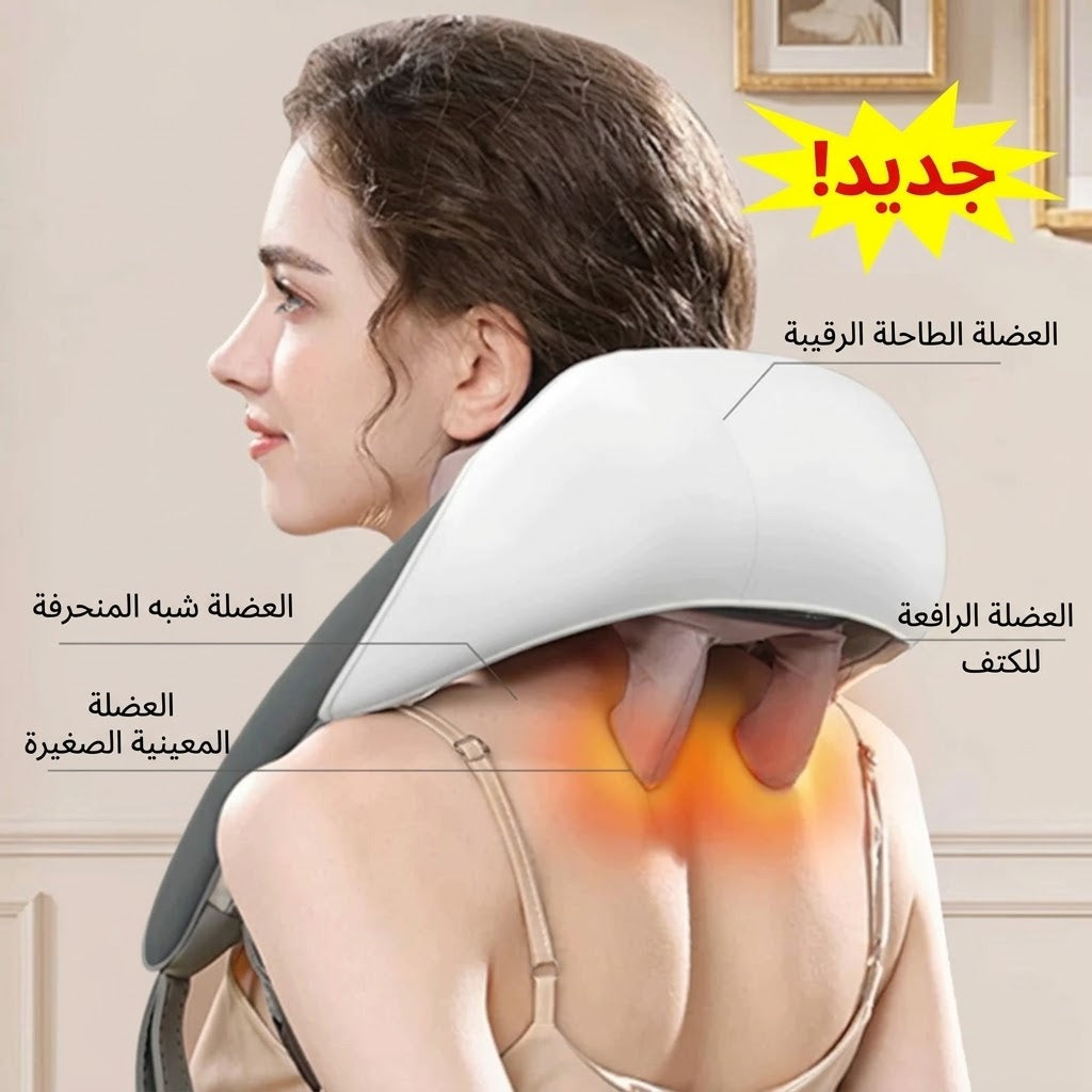 جهاز مساج ثلاثي الأبعاد بتقنية العجن